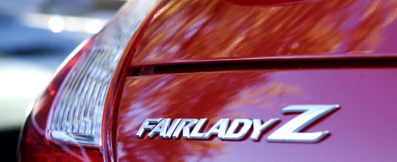 Fairlady Emblem ps